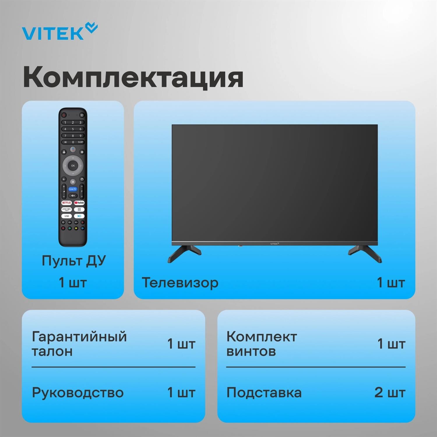 VITEK VT-43FBS310 43" Smart Google TV Frameless — изображение 4