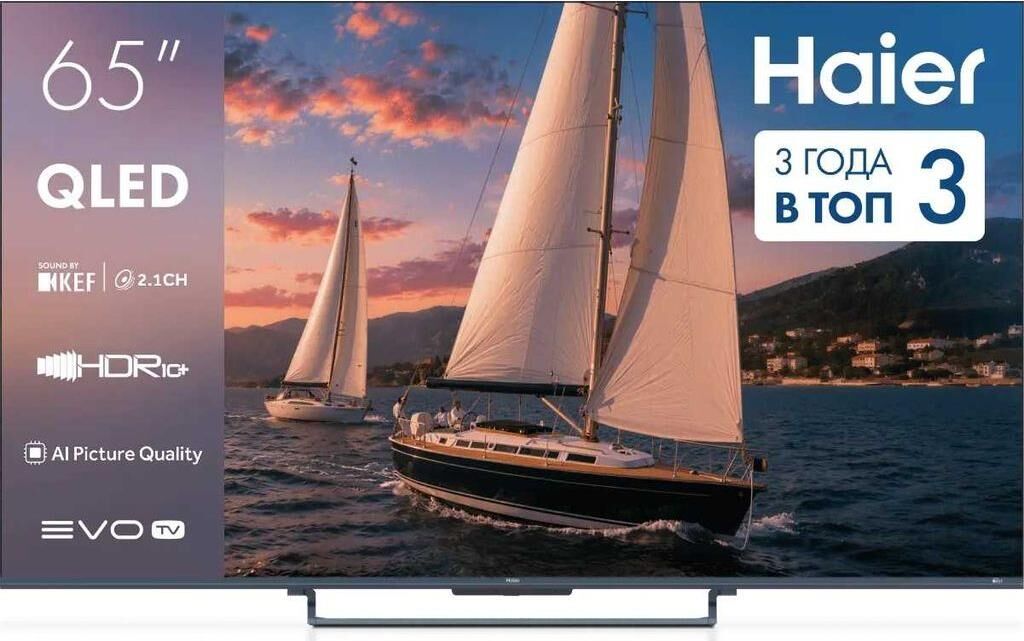 HAIER 65" H65S90GUX 4K Ultra HD, СМАРТ ТВ, черный