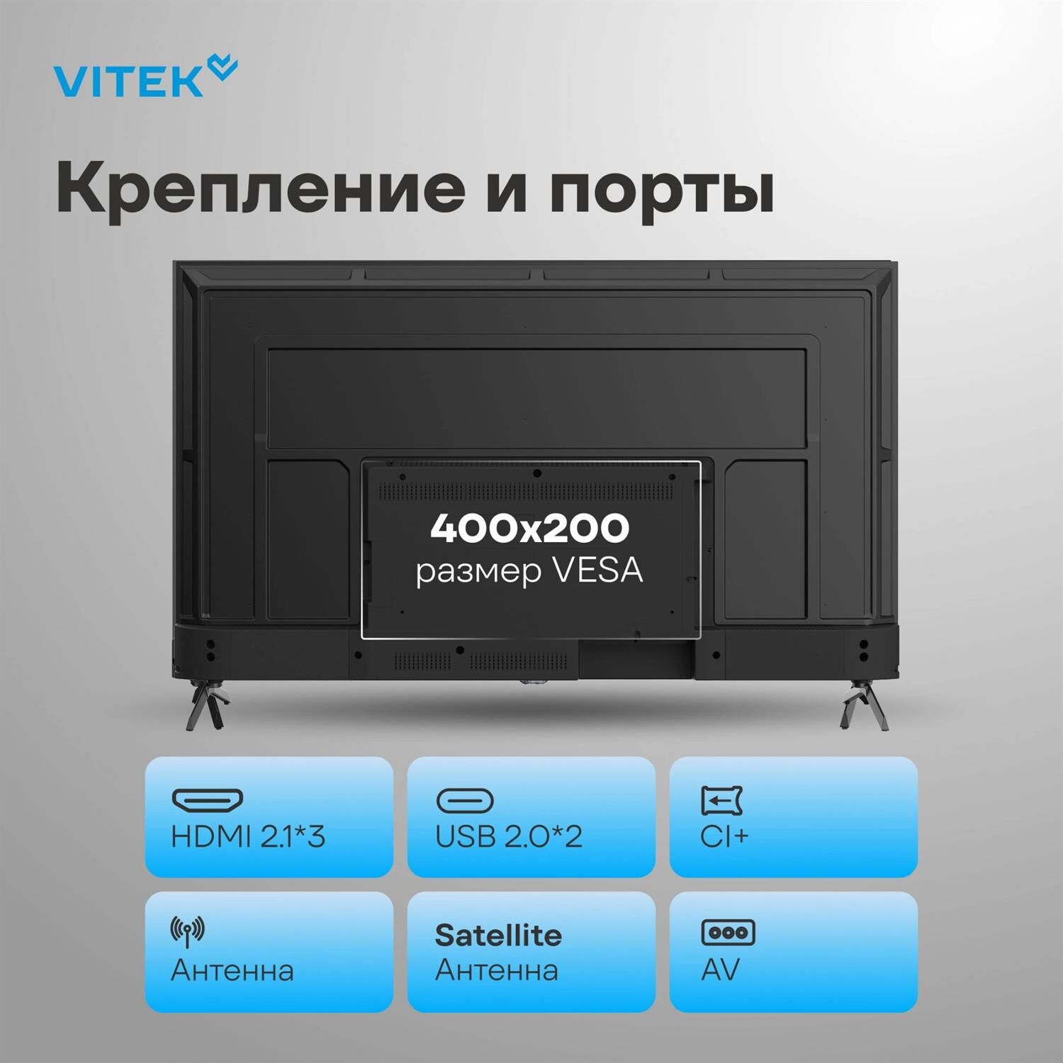 VITEK VT-50QUBS500 50" Smart Google TV Frameless — изображение 2